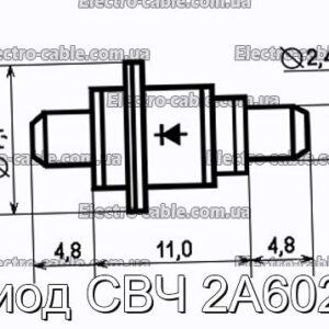 Диод СВЧ 2А602Б - фотография № 1.