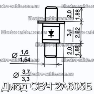 Диод СВЧ 2А605Б - фотография № 1.