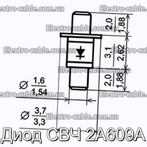 Диод СВЧ 2А609А - фотография № 1.