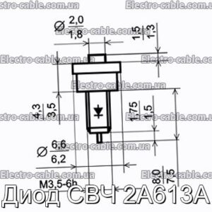 Діод НВЧ 2А613А - фотографія №1.