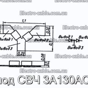 Диод СВЧ 3А130АС-3 - фотография № 1.