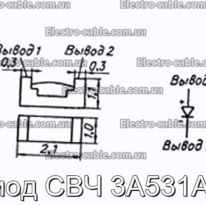 Диод СВЧ 3А531А-6 - фотография № 1.