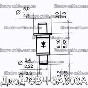 Диод СВЧ 3А603А - фотография № 1.