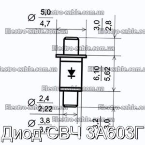 Диод СВЧ 3А603Г - фотография № 1.