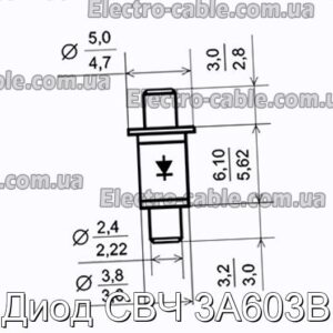 Диод СВЧ 3А603В - фотография № 1.
