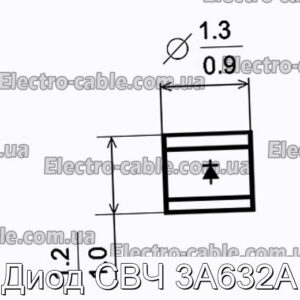 Диод СВЧ 3А632А - фотография № 1.