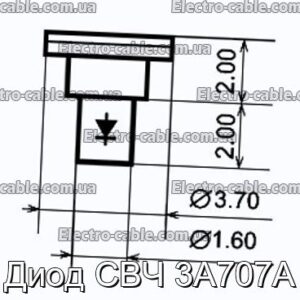 Диод СВЧ 3А707А - фотография № 1.