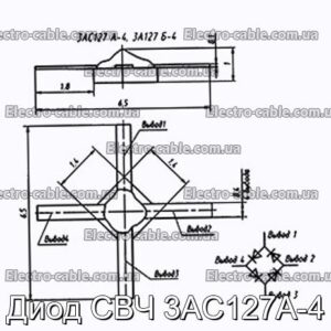 Диод СВЧ 3АС127А-4 - фотография № 1.