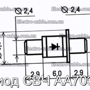 Диод СВЧ АА703Б - фотография № 1.