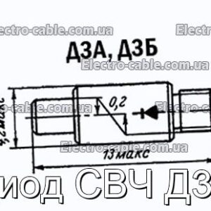 Диод СВЧ Д3А - фотография № 1.