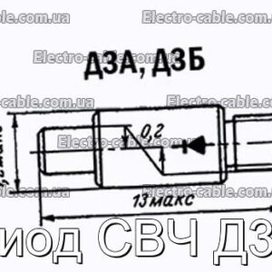 Диод СВЧ Д3Б - фотография № 1.