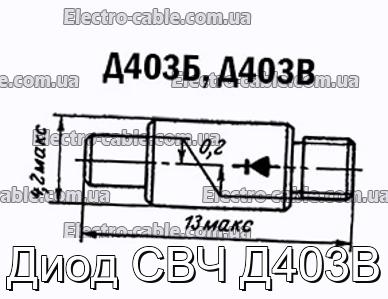 Диод СВЧ Д403В - фотография № 1.