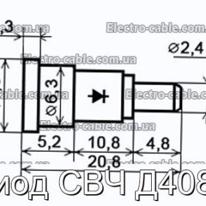 Диод СВЧ Д408Р - фотография № 1.