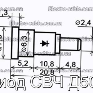 Диод СВЧ Д501 - фотография № 1.