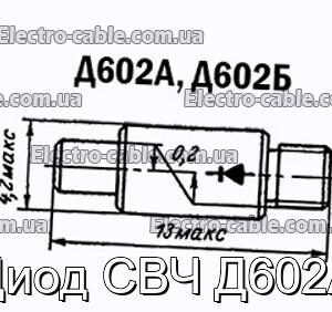 Диод СВЧ Д602А - фотография № 1.