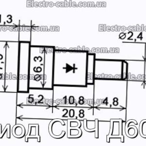 Диод СВЧ Д604 - фотография № 1.