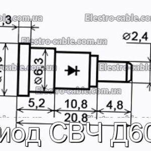 Діод НВЧ Д609 - фотографія №1.