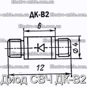 Діод НВЧ ДК-В2 - фотографія №1.