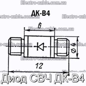 Діод НВЧ ДК-В4 - фотографія №1.