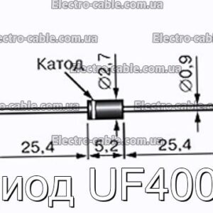 Діод UF4005 - фотографія №1.