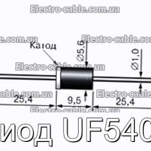 Диод UF5408 - фотография № 1.