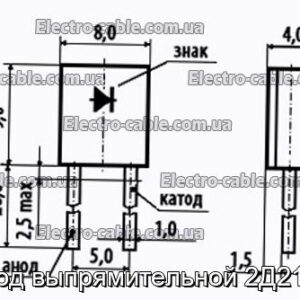 Диод выпрямительной 2Д212А - фотография № 1.