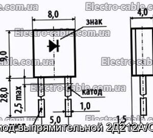 Диод выпрямительной 2Д212А/СО - фотография № 1.