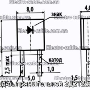 Диод выпрямительной 2Д212Б/СО - фотография № 1.