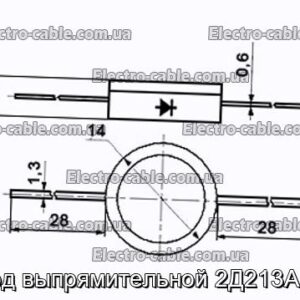 Диод выпрямительной 2Д213А/СО - фотография № 1.