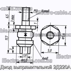 Діод випрямляючої 2Д220А - фотографія №1.