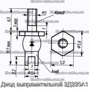 Діод випрямлявої 2Д220А1 - фотографія №1.