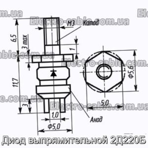 Діод випрямляючої 2Д220Б - фотографія №1.