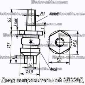 Діод випрямлявої 2Д220Д - фотографія №1.