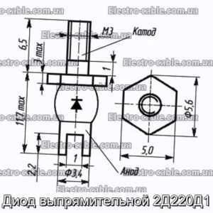 Діод випрямлявої 2Д220Д1 - фотографія №1.