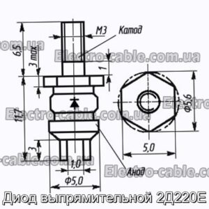 Діод випрямлявої 2Д220Е - фотографія №1.