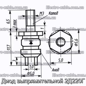 Діод випрямлявої 2Д220Г - фотографія №1.