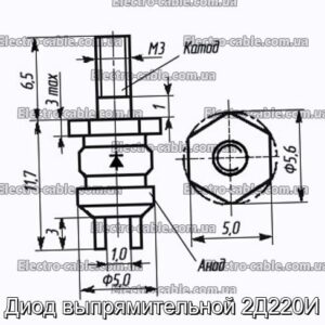 Діод випрямляючої 2Д220І - фотографія №1.