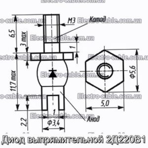 Діод випрямлявої 2Д220В1 - фотографія №1.