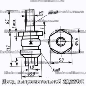 Діод випрямлявої 2Д220Ж - фотографія №1.