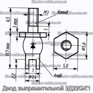 Діод випрямної 2Д220Ж1 - фотографія №1.