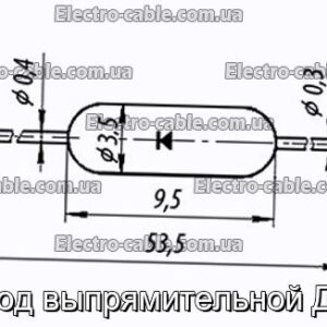 Диод выпрямительной Д9Г - фотография № 1.