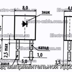 Диод выпрямительной КД212Г - фотография № 1.