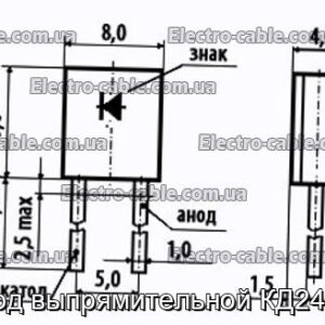 Диод выпрямительной КД248Ж - фотография № 1.