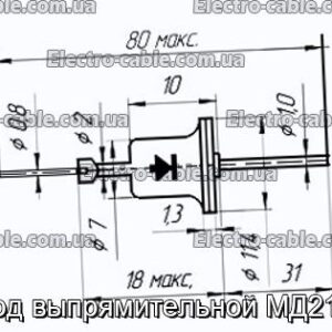 Диод выпрямительной МД217А - фотография № 1.