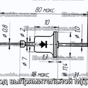 Диод выпрямительной МД218 - фотография № 1.