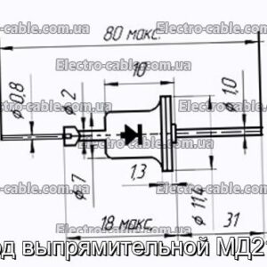 Диод выпрямительной МД218А - фотография № 1.