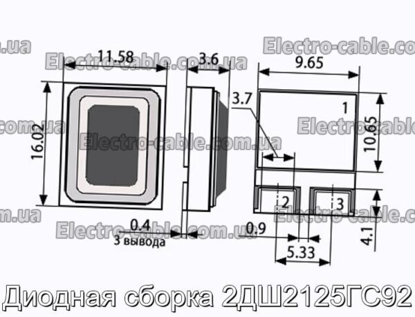 Диодная сборка 2ДШ2125ГС92 - фотография № 1.