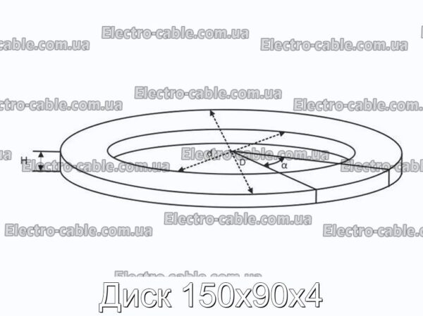 Диск 150x90x4 - фотография № 1.