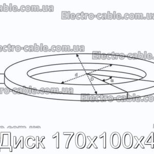 Диск 170x100x4 - фотография № 1.