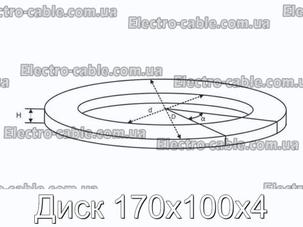 Диск 170x100x4 - фотография № 1.